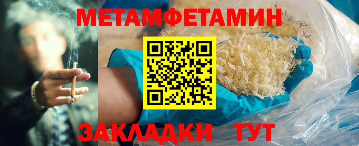 АМФ Розовый Сланцы