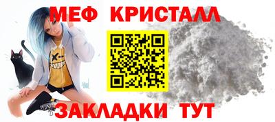 мет Янаул