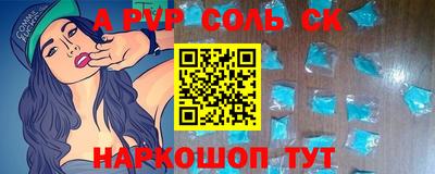 прущий лед Ярцево