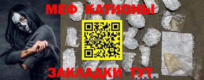 мет Янаул