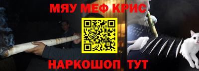 мет Янаул