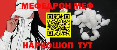 прущий лед Ярцево