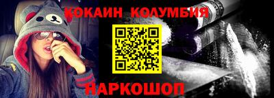 прущий лед Ярцево