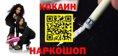 шишки Анапа