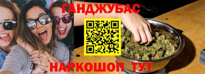 мет Янаул
