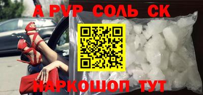 прущий лед Ярцево