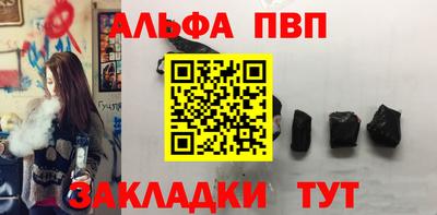 мет Янаул