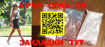 прущий лед Ярцево