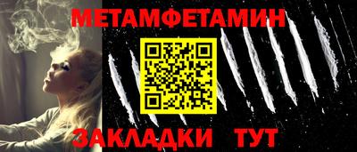 прущий лед Ярцево