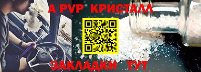 прущий лед Ярцево