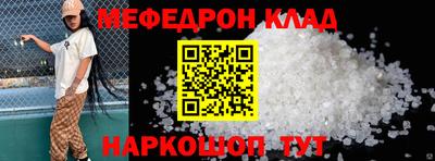 прущий лед Ярцево