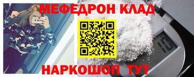 прущий лед Ярцево