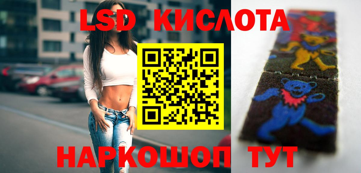 Сланцы  ОМГ ОМГ ссылки  Вход с VPN  ЛСД экстази кислота  LSD-25 экстази кислота 