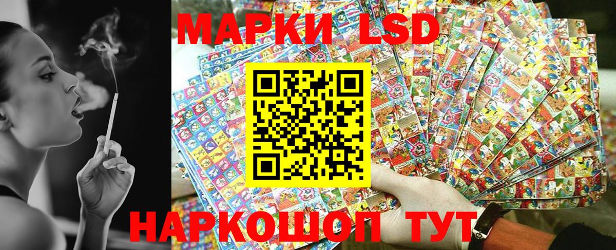 Марки NBOMe 1,8мг  Вход с VPN  купить наркоту  Марки NBOMe 1,8мг  Сланцы 