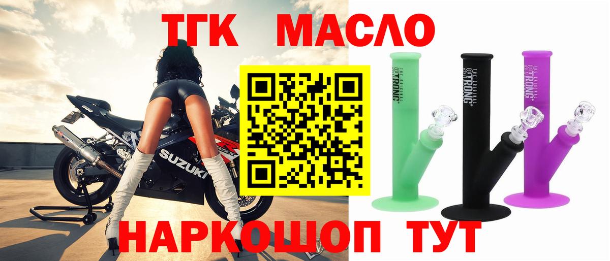 Дистиллят ТГК концентрат Сланцы