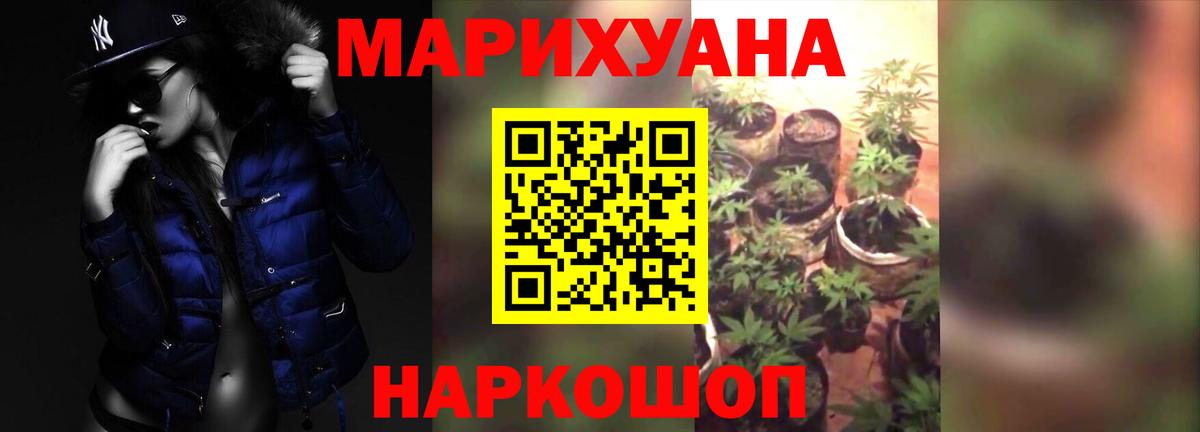 Шишки марихуана White Widow Сланцы